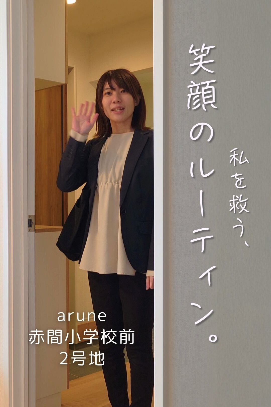 暮らし動画サムネイル