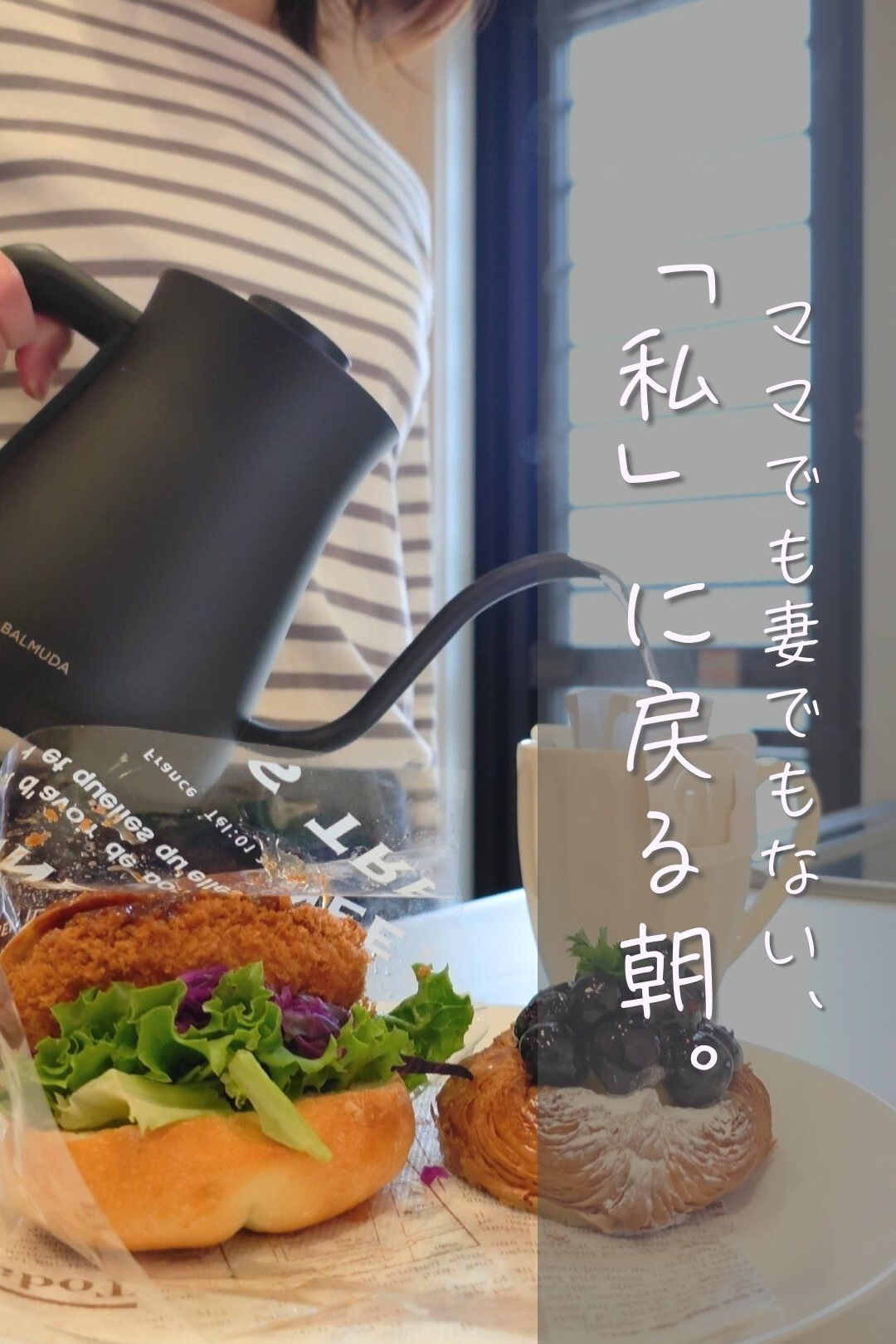 画像：暮らし動画サムネイル