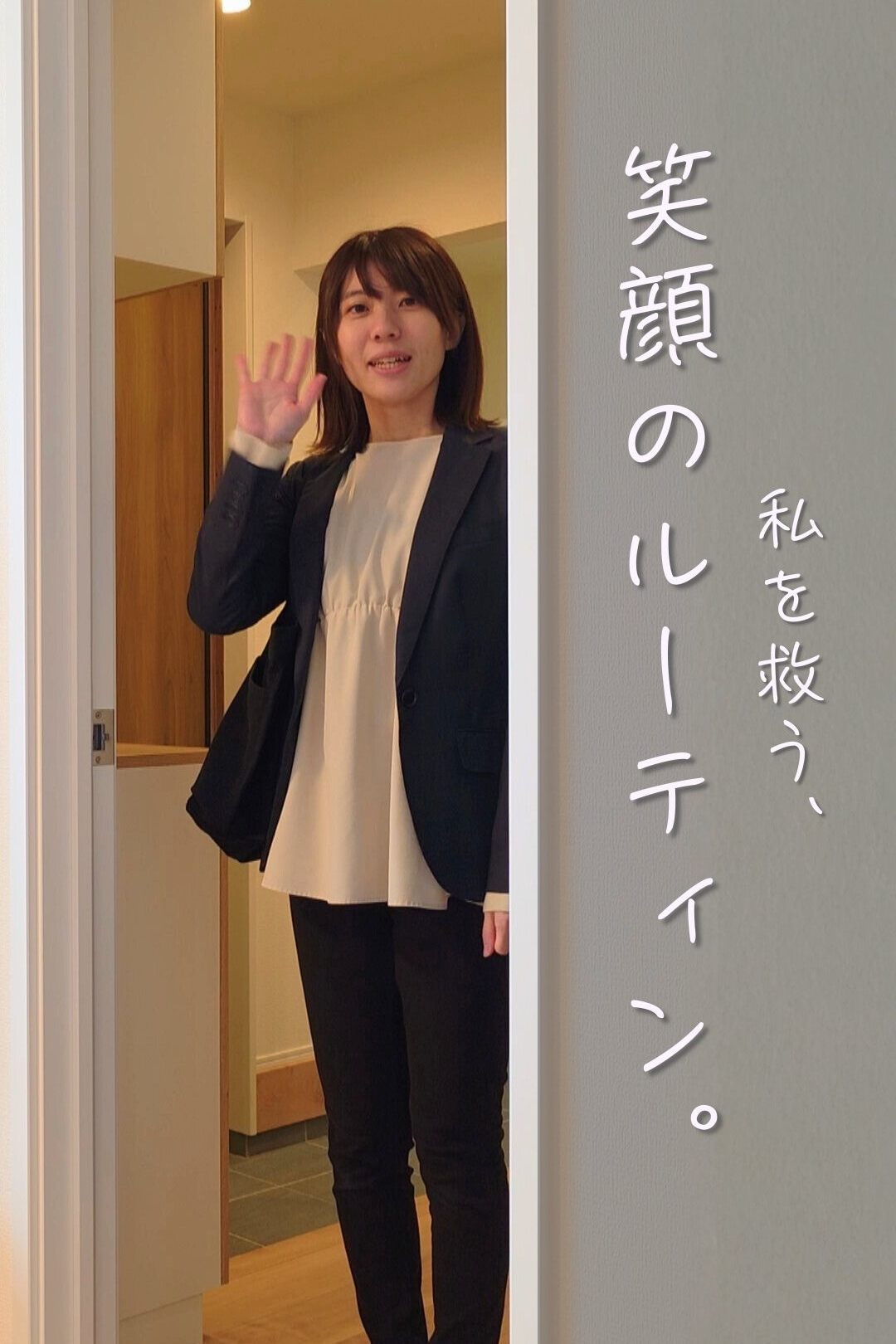 画像：暮らし動画サムネイル