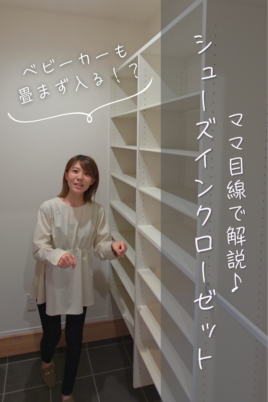 ママ目線動画サムネイル