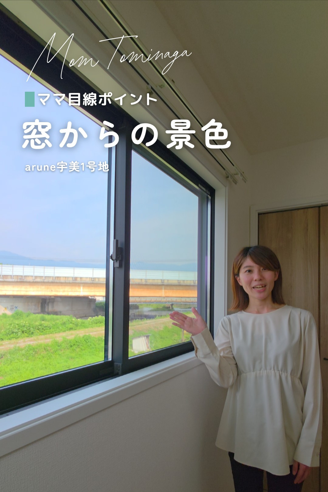 ママ目線動画サムネイル
